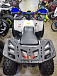 Квадроцикл PROMAX WILD 175 LUX в Кирове
