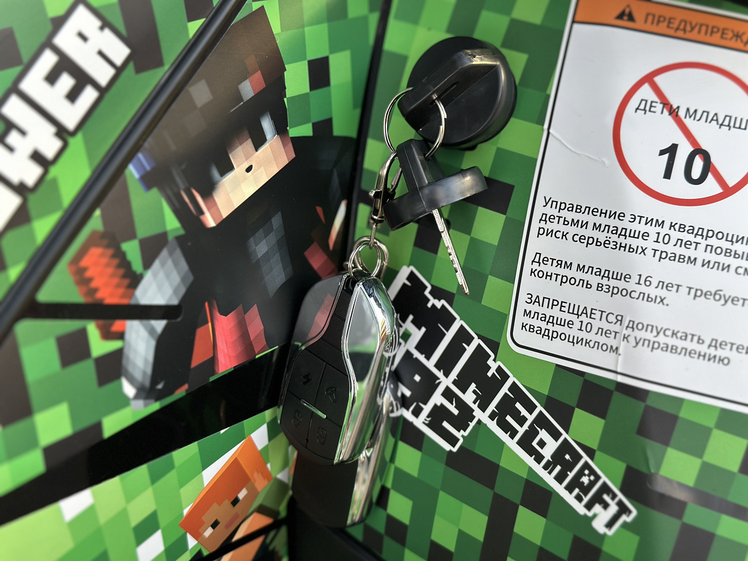 Квадроцикл PROMAX МАЙНКРАФТ 192 PRO 2025 в Кирове