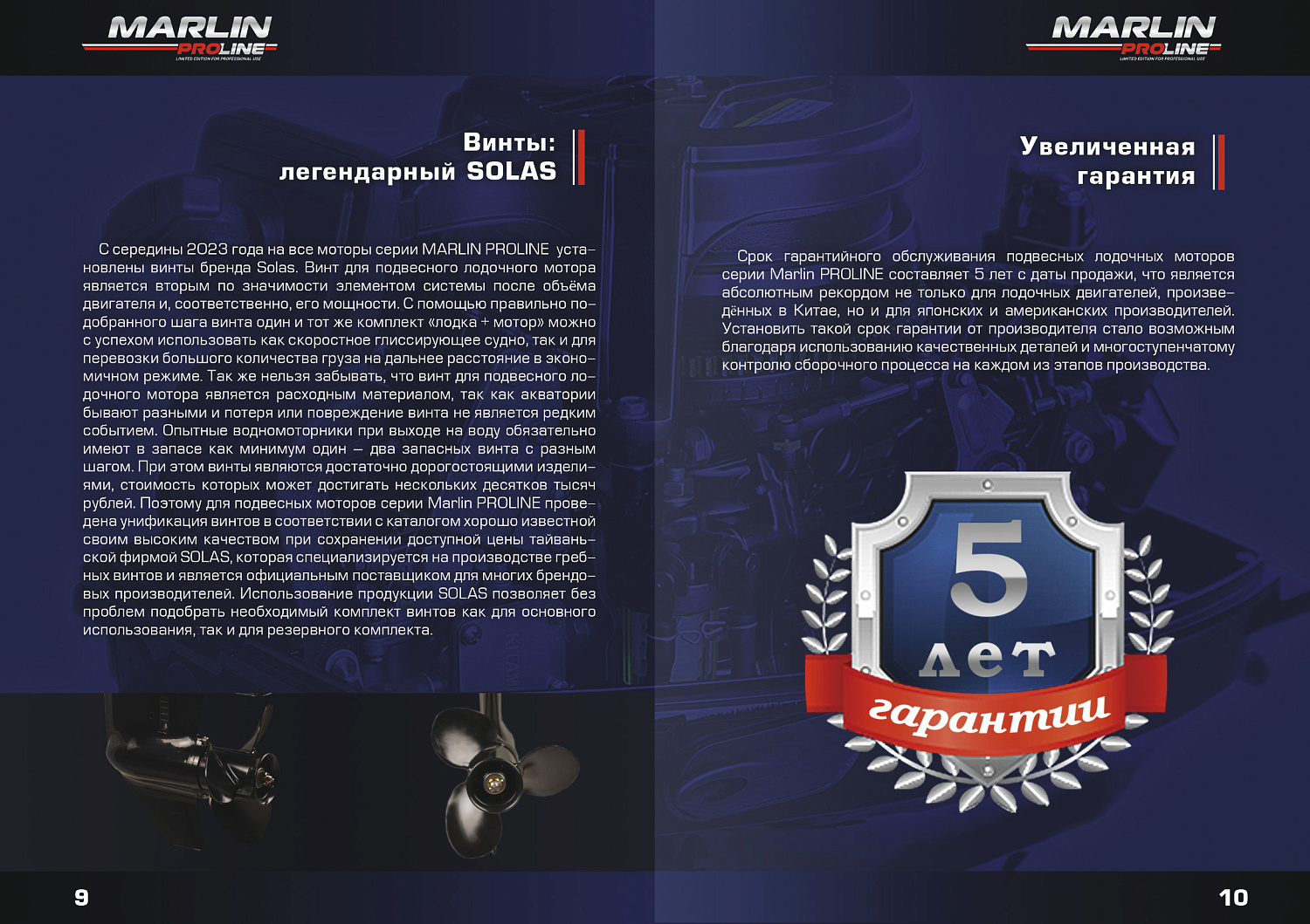 Лодочный мотор MARLIN PROLINE MP 50 AWRL в Кирове