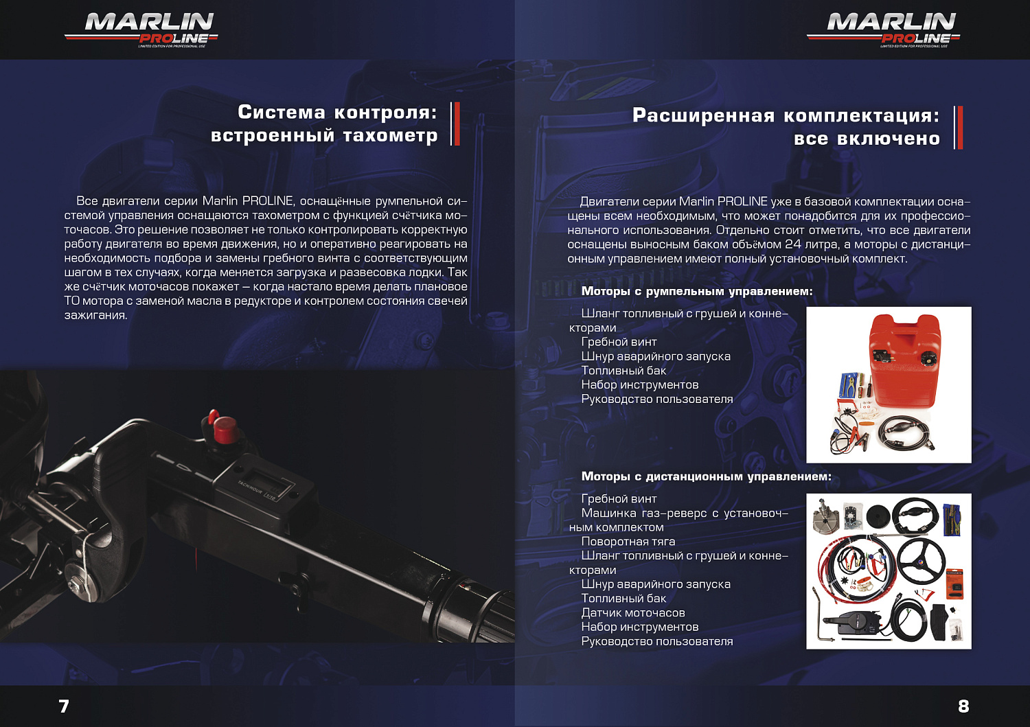 Лодочный мотор MARLIN PROLINE MP 50 AWRL в Кирове