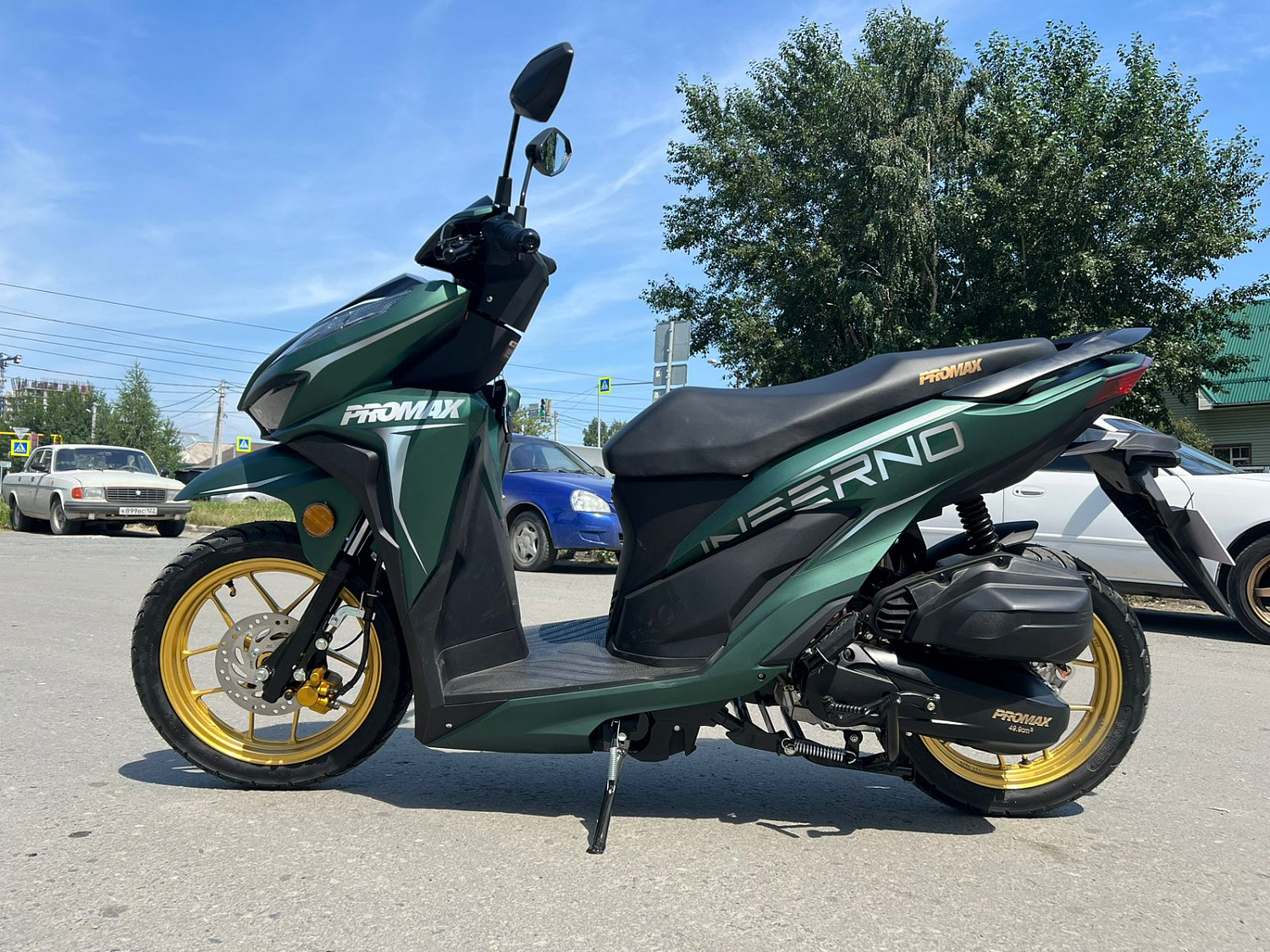 Скутер PROMAX INFERNO 250 (49) в Кирове