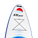 САП (SUP) Board SMARINE 10.6 в Кирове
