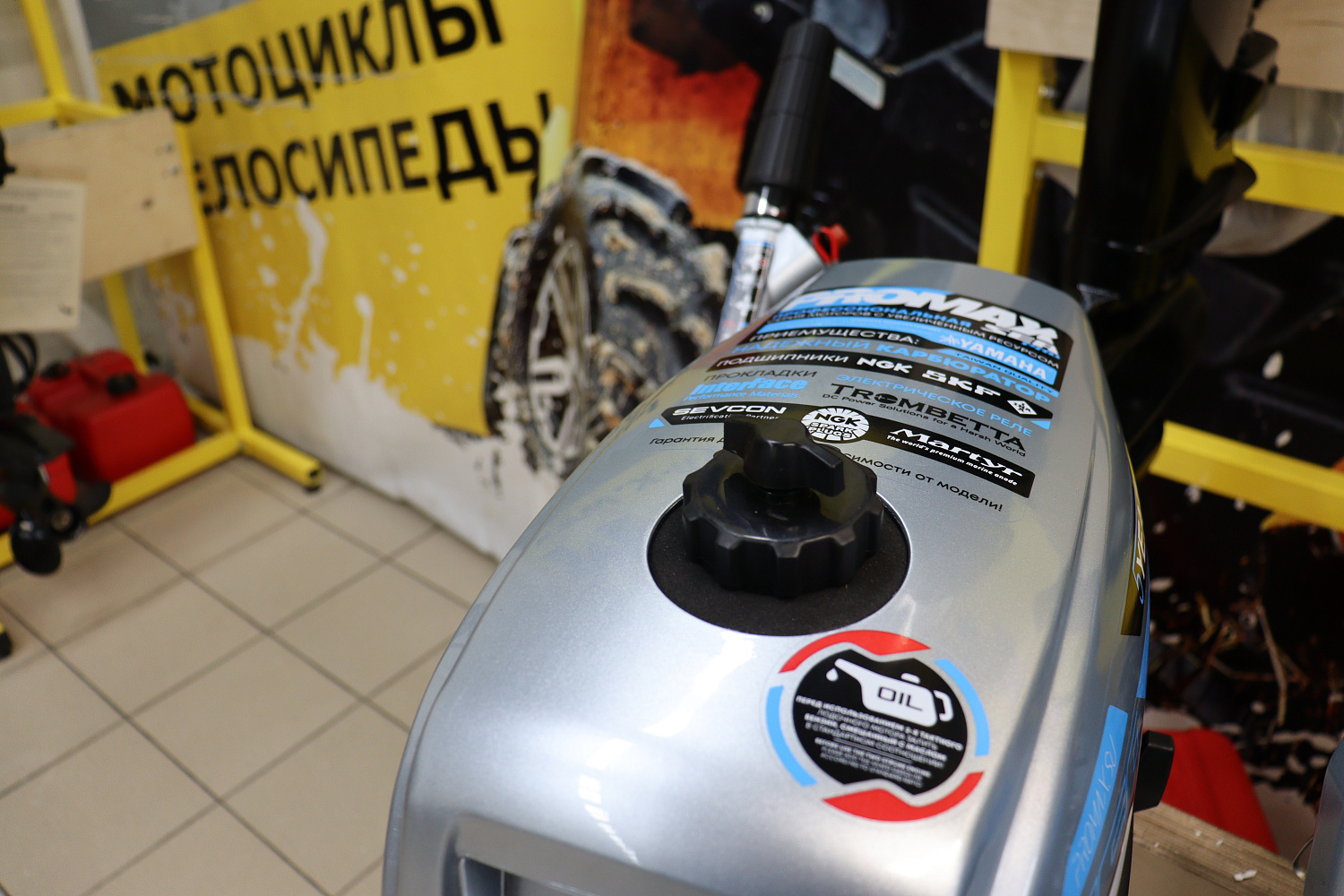 Лодочный мотор PROMAX SP5FHS (внешний бак 12 л) в Кирове