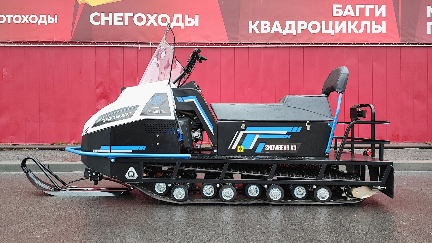 Снегоход PROMAX SNOWBEAR V3 800 4T ST в Кирове