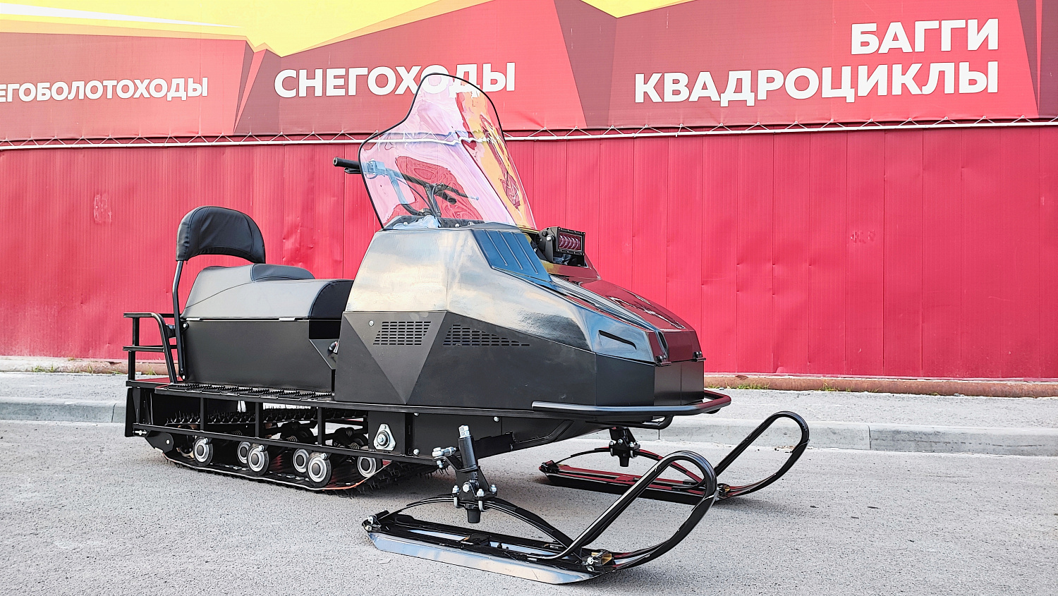 Снегоход PROMAX YAKUT 500 2.0 4T 29 в Кирове