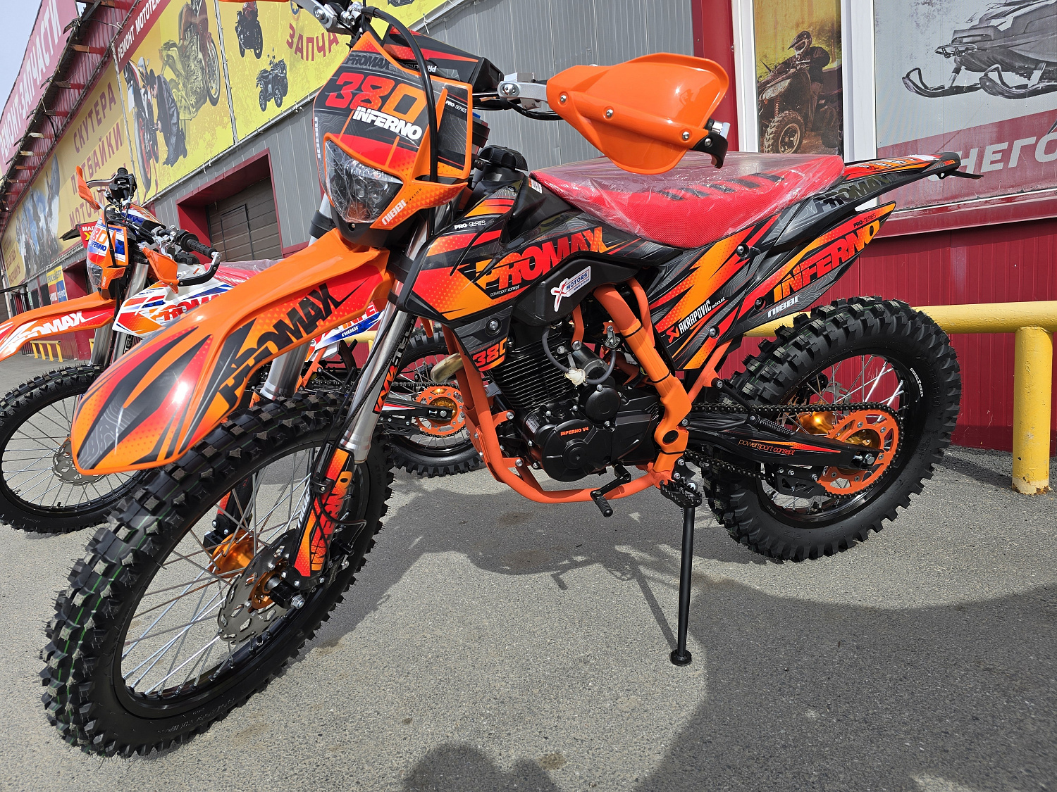 Кроссовый мотоцикл PROMAX INFERNO 380 (4 valves, 5 gears) в Кирове