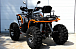 Квадроцикл PROMAX 380 4X4 ALL ROAD (2025) в Кирове