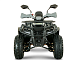 Квадроцикл YACOTA DRAGON LUX LD 125 в Кирове