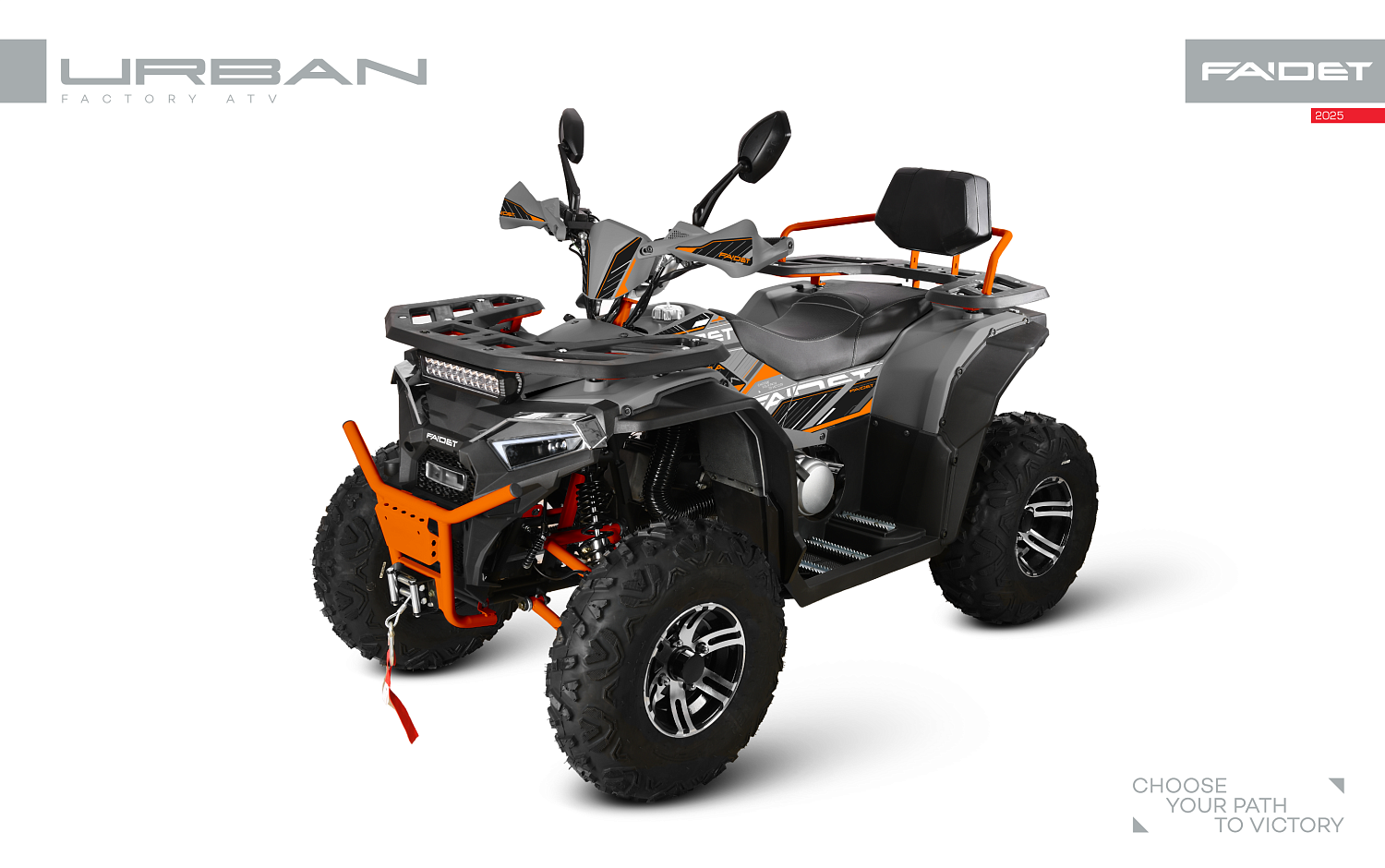 Квадроцикл FAIDET URBAN 280 в Кирове