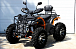 Квадроцикл PROMAX 380 4X4 ALL ROAD (2025) в Кирове