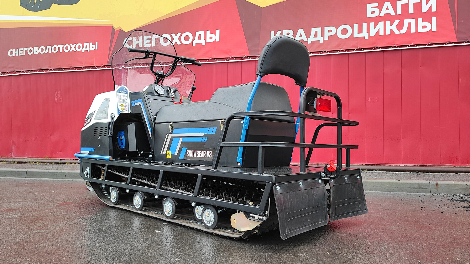 Снегоход PROMAX SNOWBEAR V3 800 4T ST в Кирове