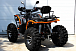 Квадроцикл PROMAX 300 4X4 ALL ROAD в Кирове