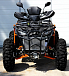 Квадроцикл PROMAX 380 4X4 ALL ROAD (2025) в Кирове