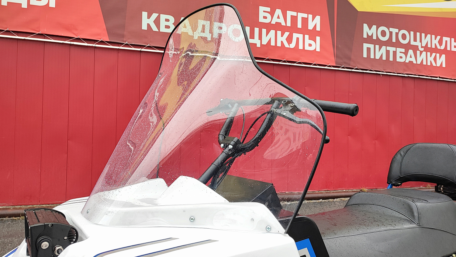 Снегоход PROMAX SNOWBEAR V3 800 4T ST в Кирове