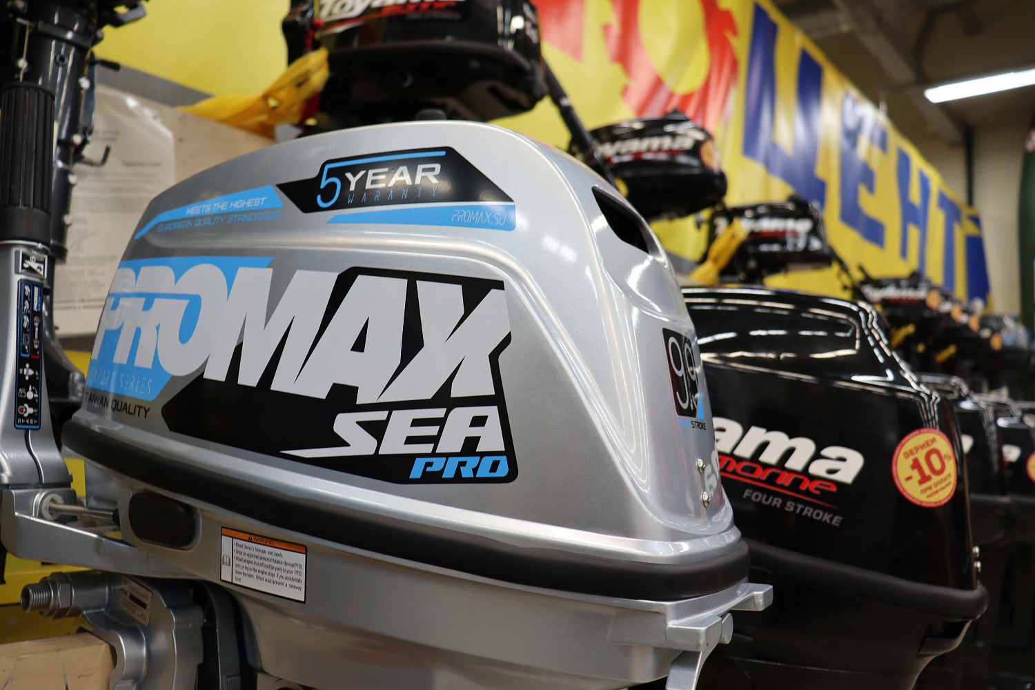 Лодочный мотор PROMAX SP9.9FHS (20) PRO в Кирове