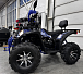 Квадроцикл GBM SHARP BIG 300 NEW PREMIUM в Кирове