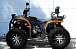 Квадроцикл PROMAX 380 4X4 ALL ROAD (2025) в Кирове