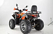 Квадроцикл YACOTA SELA MAX 200 в Кирове